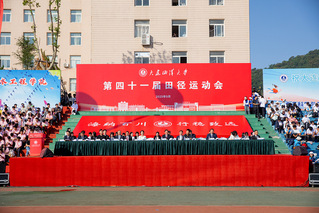 秋高气爽旌旗展 英姿勃发勇争先...