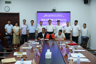 新疆生产建设兵团第八师石河子市...