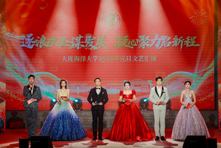 我校成功举办“逐浪攻坚谋发展·...