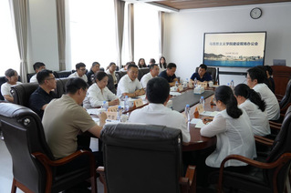 我校召开马克思主义学院建设现场...