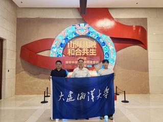 我校师生赴辽宁省博物馆开展学习...
