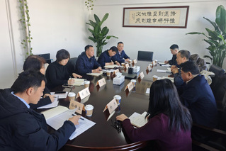 校长杜明会见中国水产流通与加工...