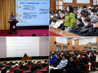 我校举办寝室长安全防范专题培训