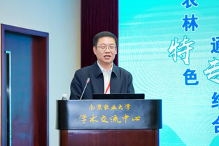 副校长刘文合受邀参加2025年...