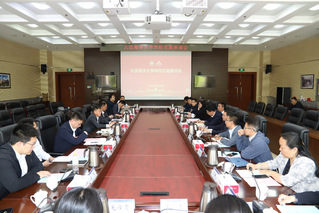 校党委副书记李智军带队赴中国海...