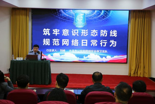 党委宣传部举办2025年度宣传...