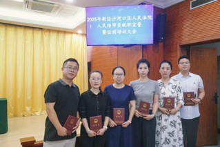我校7名教师受任具有环境资源专...