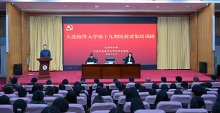 我校第十九期发展对象培训班开班