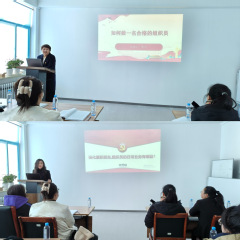 我校开展年度组织员履职能力提升...