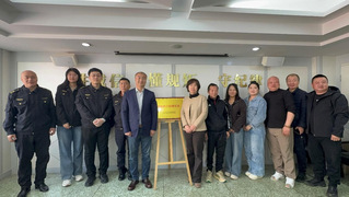 我校与西岗区市场监督管理局建立...