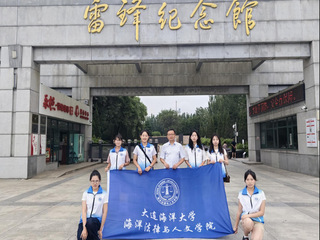 海洋法律与人文学院“赤子心，雷...
