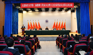 我校召开第二届教职工代表大会暨...