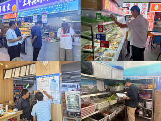 我校开展三校区食品安全联合检查