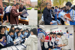 我校招生宣传工作组赴山东12所...