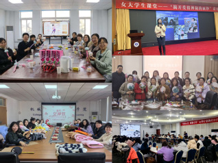 我校举办“巾帼承文脉，筑梦新征...