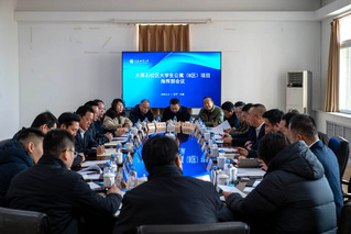 校园建设｜我校召开大黑石校区大...