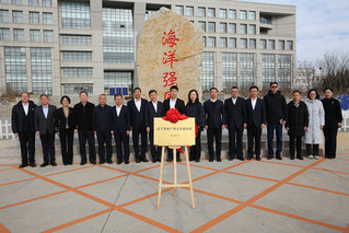 辽宁省水产重点实验室群启动大会...