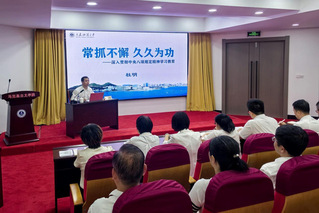 校党委副书记、校长杜明到海洋科...
