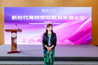 我校刘洋教授受邀参加新时代高校...