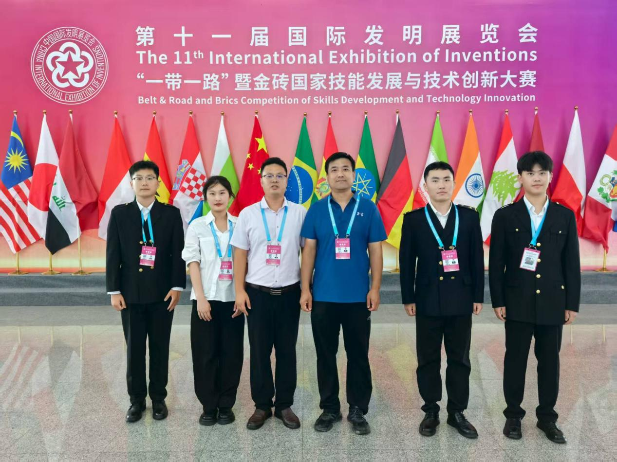 我校在第十一届国际发明展览会暨“一带一路”金砖国家技能发展与技术创新大赛中喜获佳绩