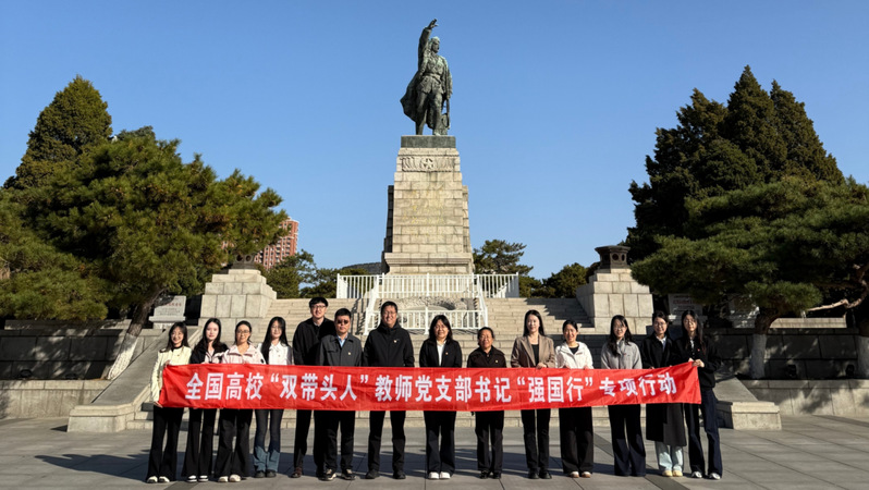 马克思主义学院党总支组织开展“...