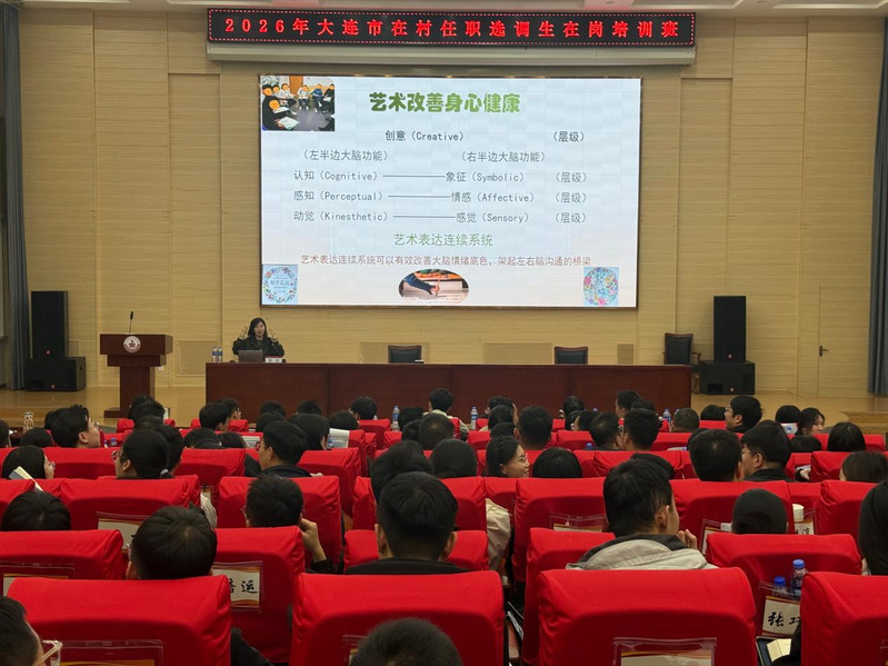 我校郭双教授应邀为2026年大...