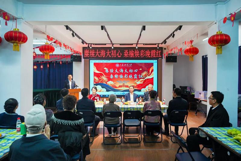 赓续大海大初心 桑榆焕彩晚霞红...