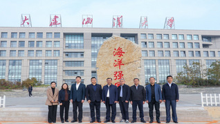 中国水产科学研究院一行来校交流