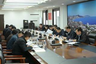 我校召开“十五五”发展规划编制...