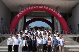 我校第二十届大学生结构设计竞赛...