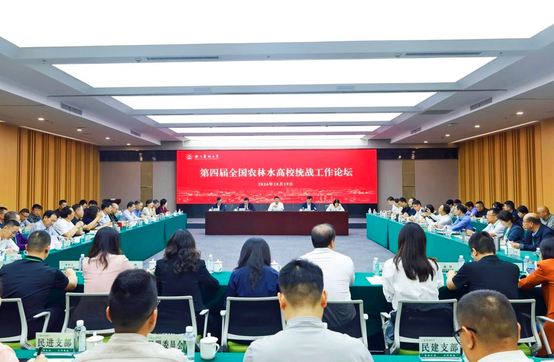 校党委常委、党委统战部部长周东...