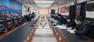 我校召开2025年度党委领导班...