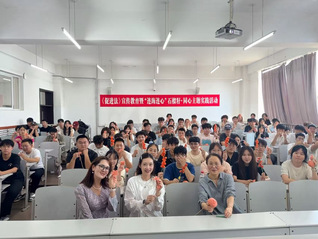 我校开展《中华人民共和国民族团...