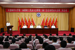 我校第三届教职工代表大会第二次...