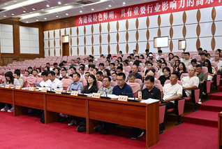 我校召开“藏粮于地、藏粮于技”...