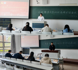 我校开展2026年大学生志愿服...