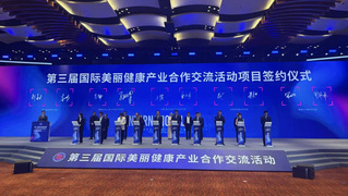 校党委书记衣庆焘应邀出席辽洽会...