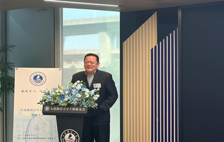 校党委书记衣庆焘出席上海校友会...