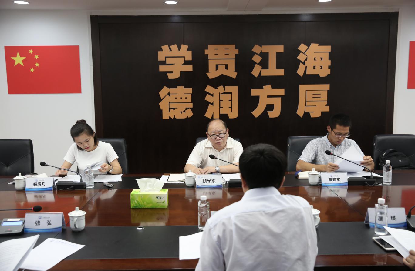 国家海洋局大洋办党委书记胡学东来我校指导《深海法》配套法规制定