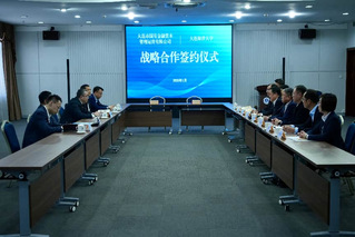 我校与大连市国有金融资本管理运...