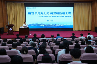 校长杜明讲授树立和践行正确政绩...