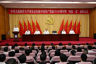 我校举行庆祝中国共产党成立10...