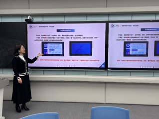 我校举办2026年第四期新入职...