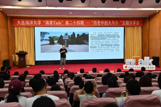 我校举办“海青Talk”第二十...